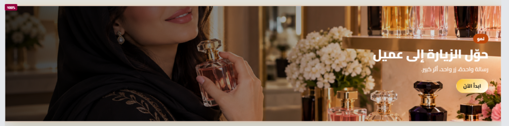 Pearl Soft Launch — Shop the edit