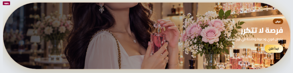 Copper Ember Deal — Shop the edit