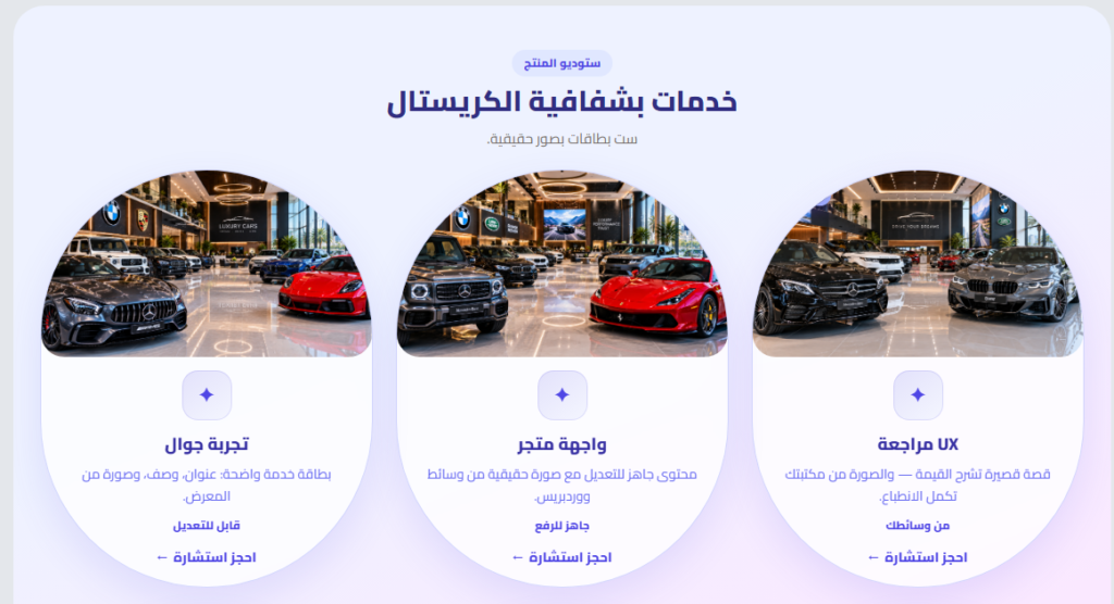Aurora Sinyal Soft — Tam Sayfa