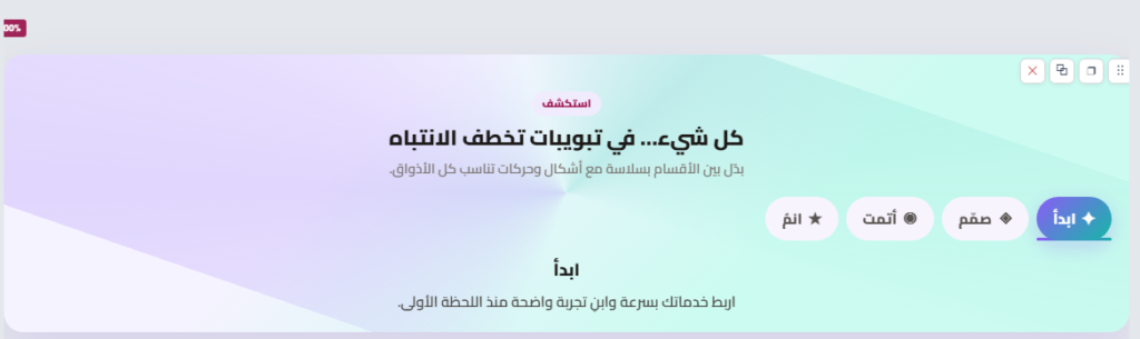 Sis Bulut Wellness — Tam Sayfa