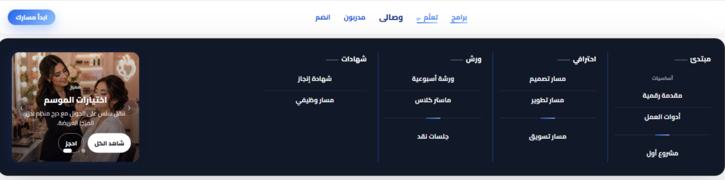 Kraliyet Wasali Saray — Tam Sayfa