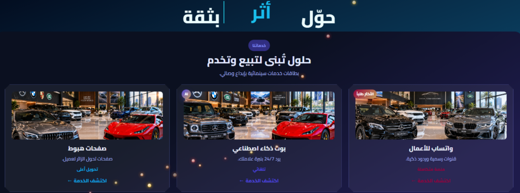 Patlama Enerji Spor — Tam Sayfa